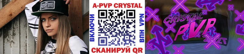 blacksprut tor  купить   Ефремов  Alpha PVP VHQ 