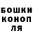 Героин белый Chance Korte