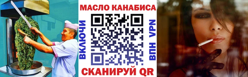 kraken зеркало магазин продажи наркотиков Ефремов Cannafood конопля