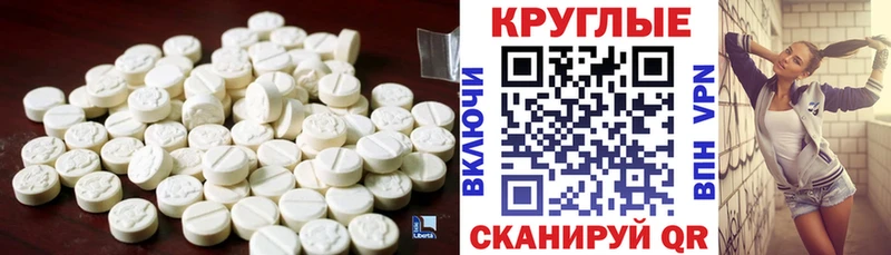 Экстази таблы  Ефремов 