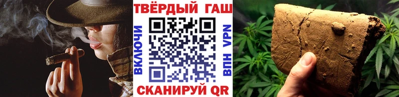 Гашиш хэш  Ефремов 