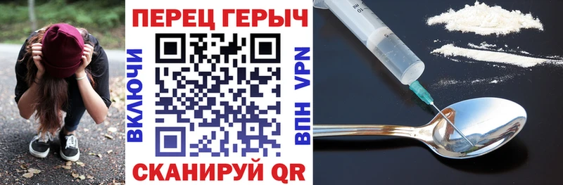 где купить наркоту  Ефремов  кракен зеркало  Героин герыч 