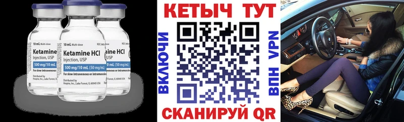 наркота Ефремов КЕТАМИН ketamine