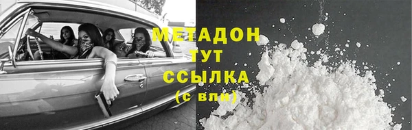 СК Абаза