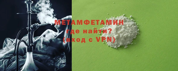 а пвп мука Абинск
