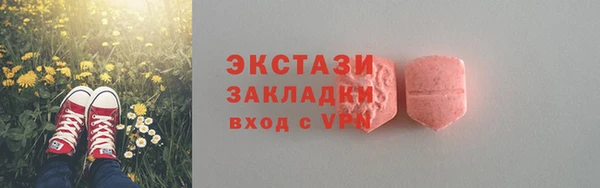 СК Абаза