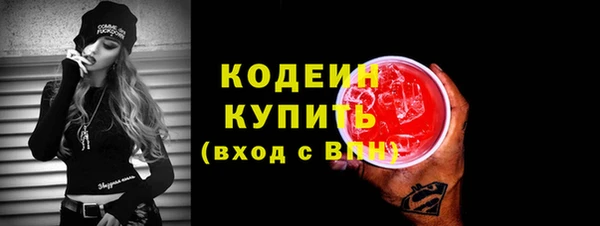 ГАЛЛЮЦИНОГЕННЫЕ ГРИБЫ Абдулино