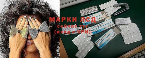 мефедрон Пролетарск