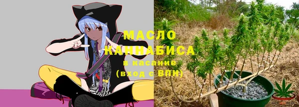 мефедрон Пролетарск