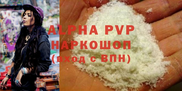 а пвп мука Абинск