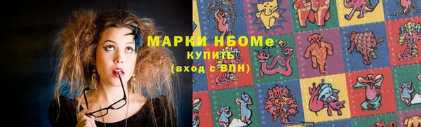 ГАЛЛЮЦИНОГЕННЫЕ ГРИБЫ Абдулино
