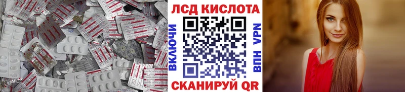 LSD-25 экстази кислота  сколько стоит  Ефремов 