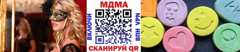 MDMA Molly  что такое   Ефремов 