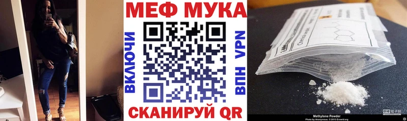 наркошоп  Ефремов  Меф VHQ 