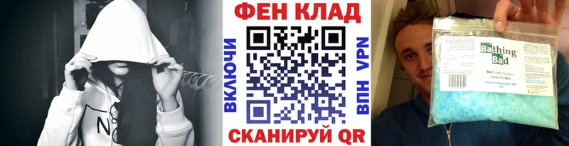 Метамфетамин Methamphetamine  наркотики  Ефремов 